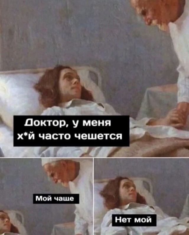 Веселые картинки в маленькую пятницу (23.07)