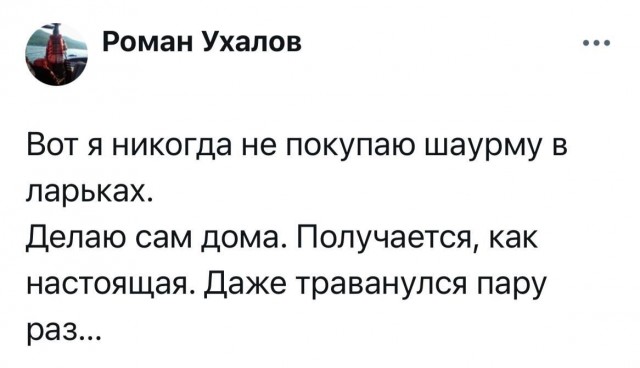 Так себе картинки 03.08.25