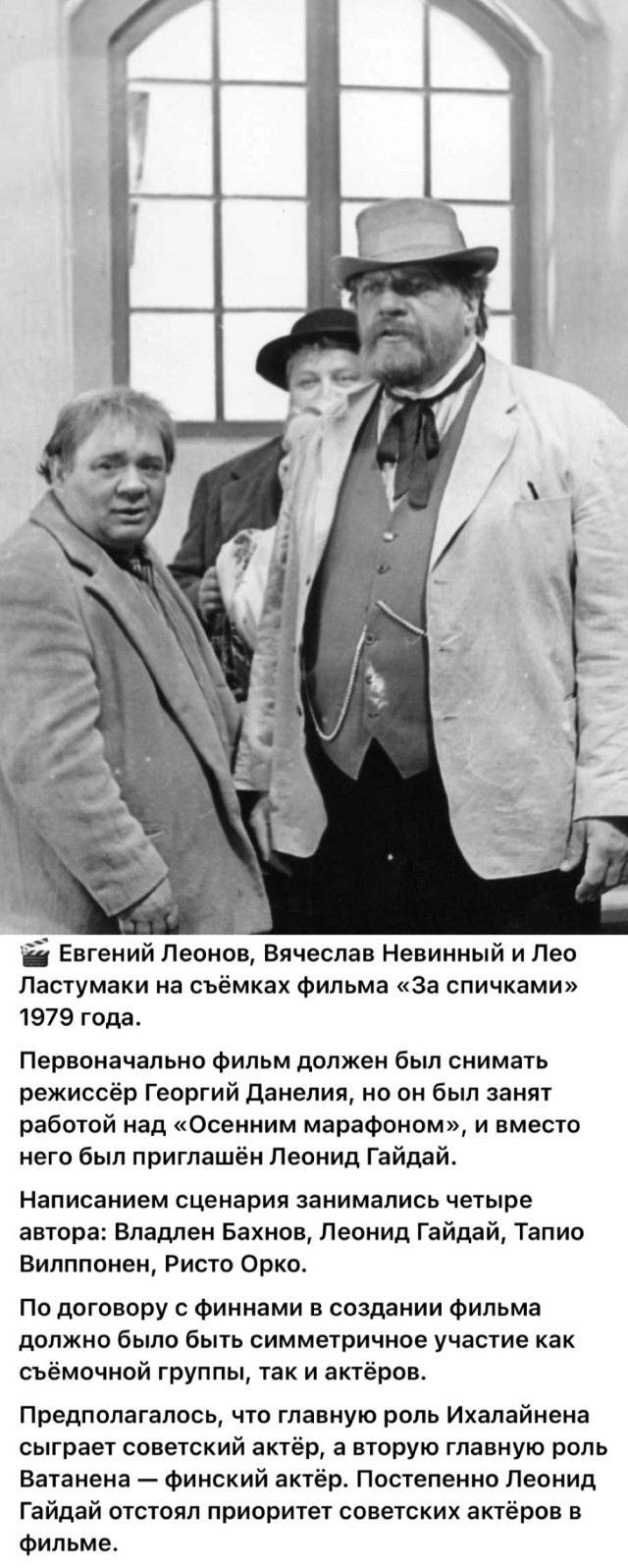 Интересные снимки известных людей 04.08.25