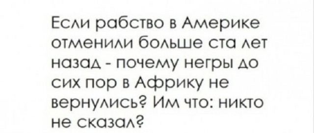 Так себе картинки 05.08.25