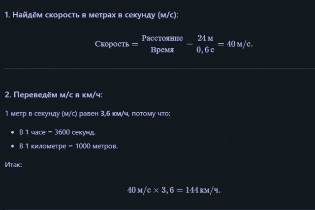 Тяжелая авария в центре Москвы