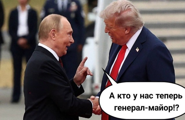 Кто сейчас не спит?