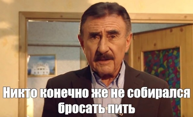 С завтрашнего дня железно бросаю пить пиво до 31 декабря 19ти часов