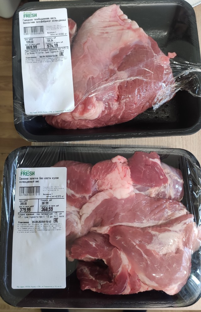 Вроде тоже вкусно вышло