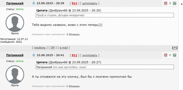 В Москве в этом году родились девочки, которых назвали Сталина и Белояра