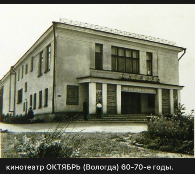 Пойдем в кино, Россия!