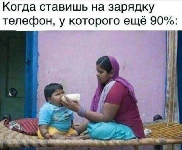 Могу себе позволить