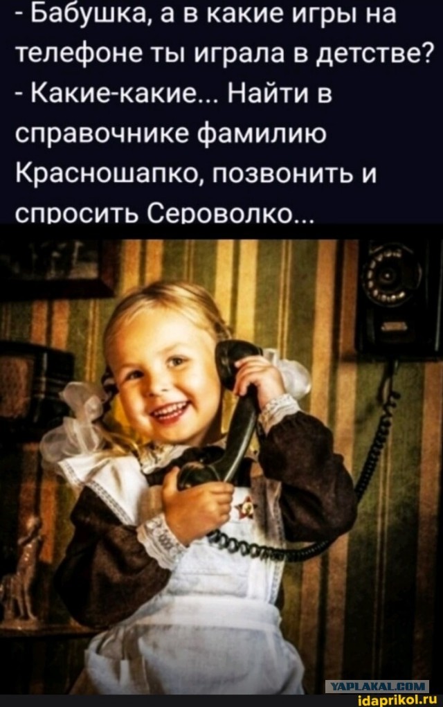 Надписи, надписи, надписи
