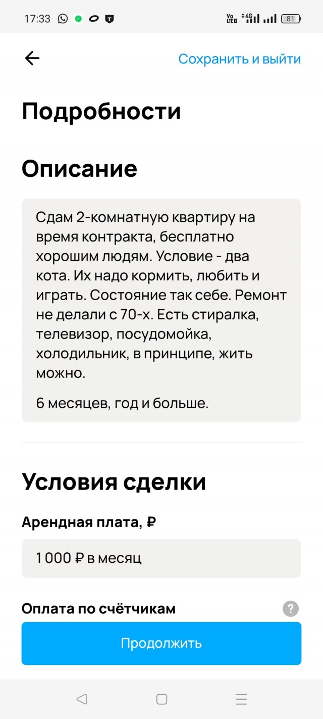 Авито! Вы ... ... ... ??