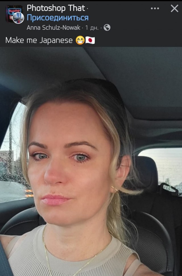 Норм прикол.