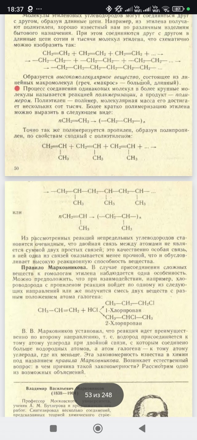 35 лет взрыву на ТНХК.