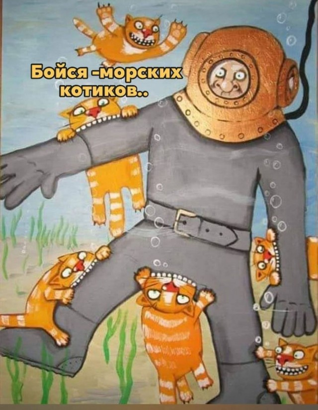 Веселое настроение в картинках (12.12.2025)