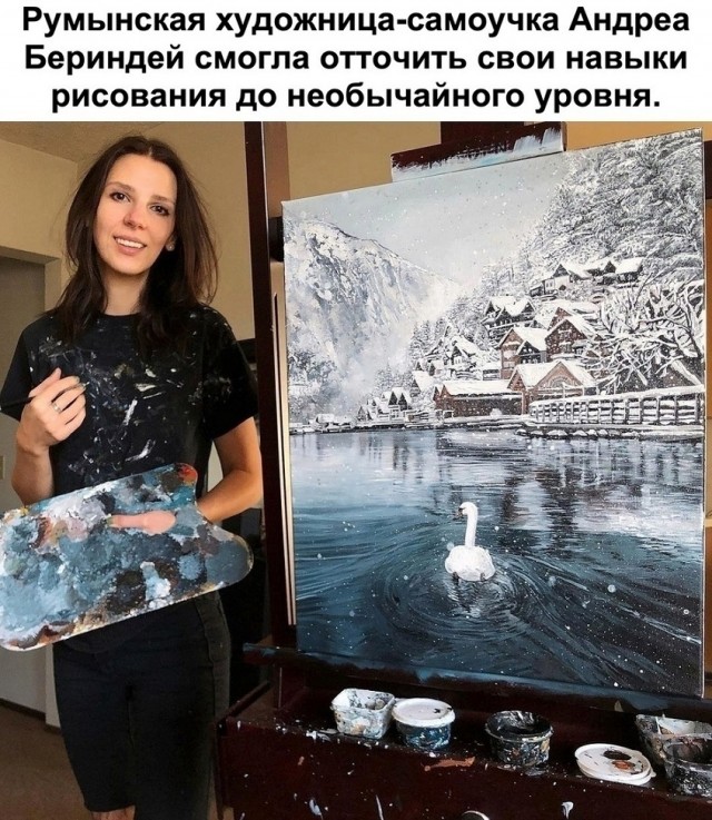 Отличного дня!