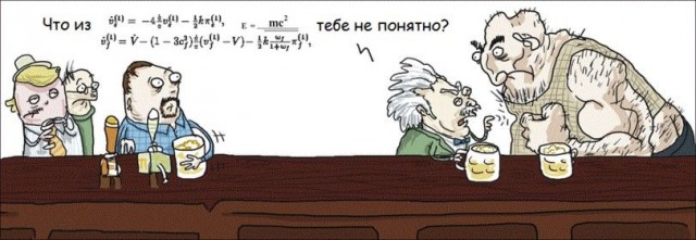 Околонаучный дегрономикон 3