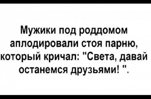 Так себе картинки 04.01.26