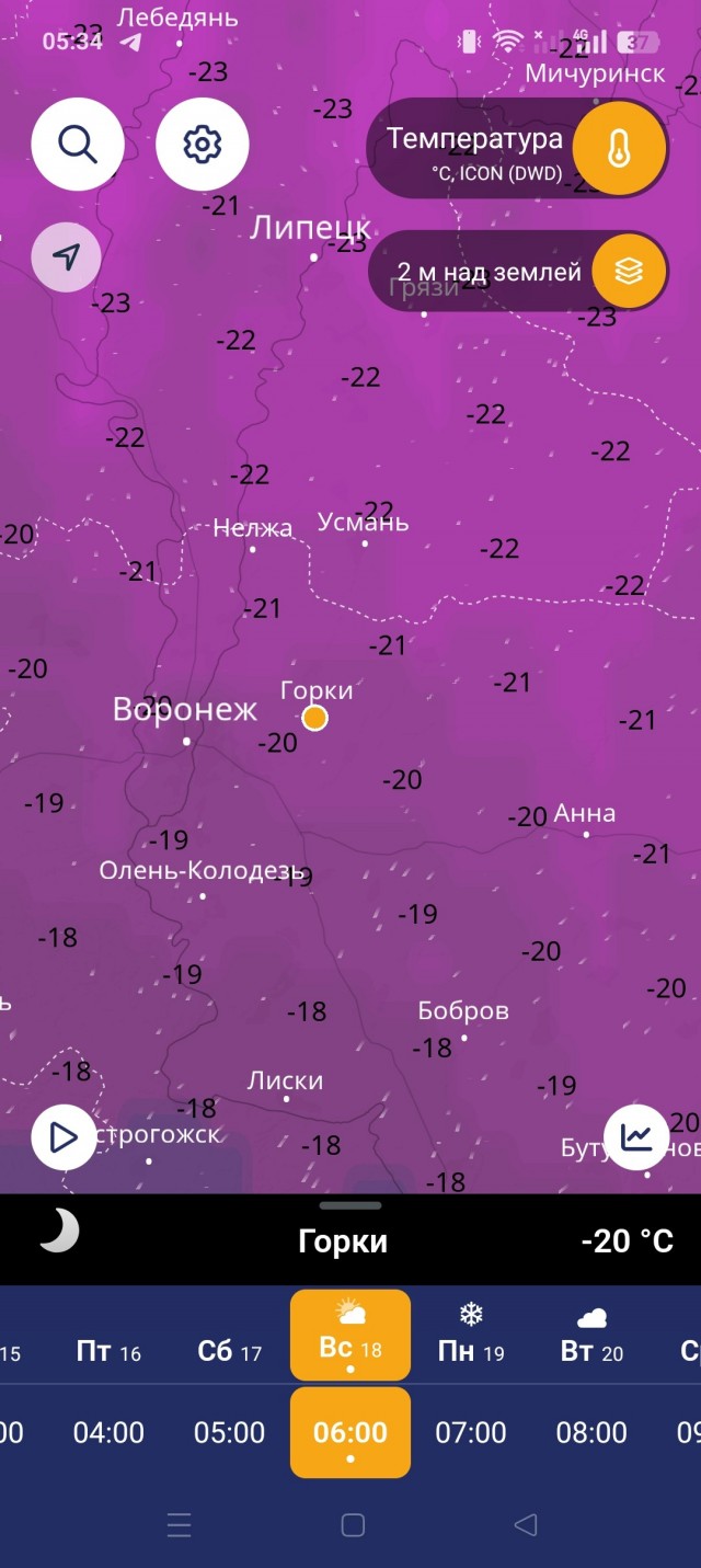 Колотун
