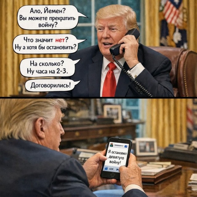 Маленькая пятница 21.01