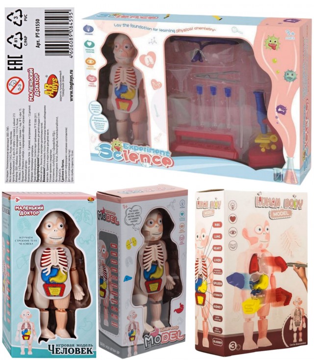 Забавные игрушки