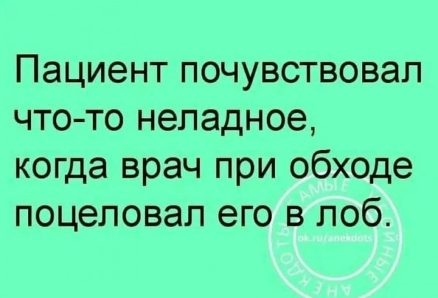 Вторника картинки