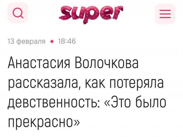 Немного картинок разной степени новизны и адекватности