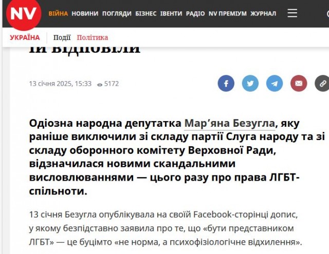 Что-то происходит в правительственном квартале Киева
