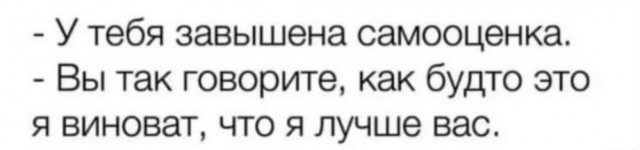 Картиночки, баянчики 29 марта