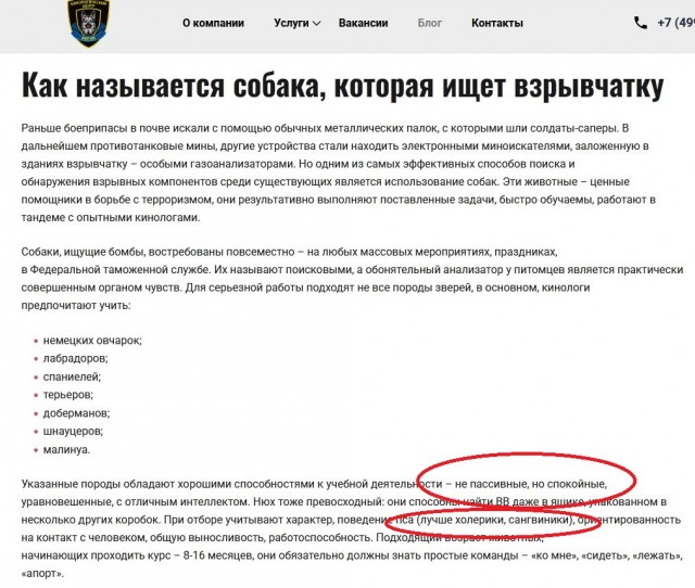 Берта вышла на пенсию