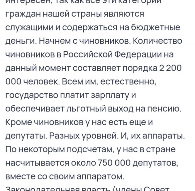 Мобилизация "на 500-700 тысяч человек" сегодня нужна только для создания резерва