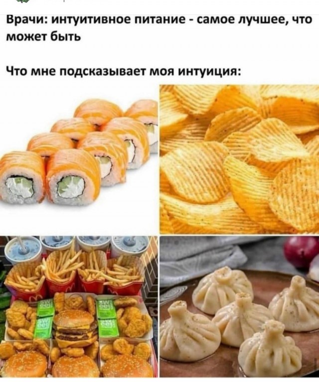 Понедельника картинки