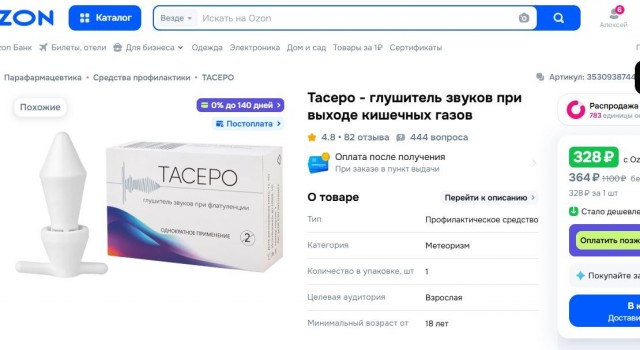 Трамп поделился своим новым любимым фото