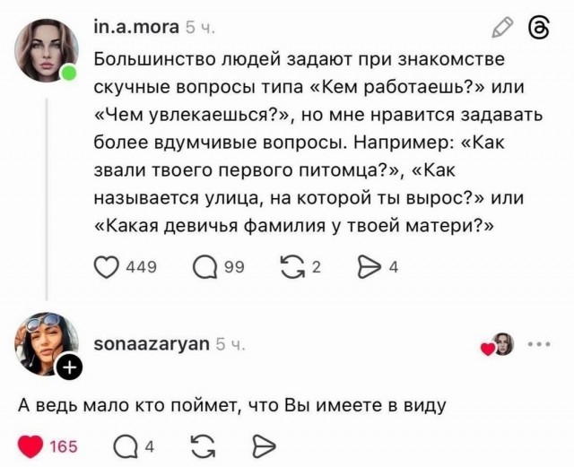 Да тут вообще мало кто поймёт...