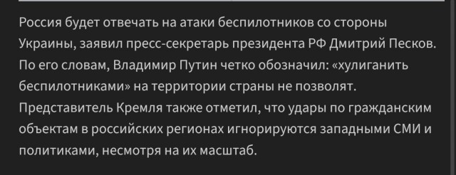 Путин заявил, что серьезных угроз в Туапсе нет