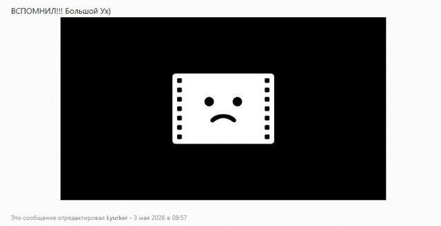 Уважаемые товарищи ЯПовцы
