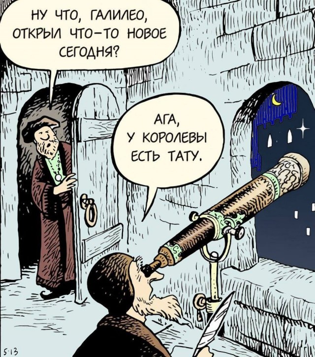 Картинки для деградации 196 (разной степени свежести)