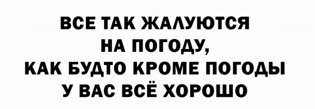 Так себе картинки 17.05.26