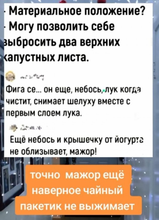 Картинки для деградации 210 (разной степени свежести)