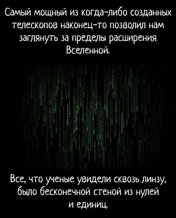 Страшилки в картинках - часть вторая