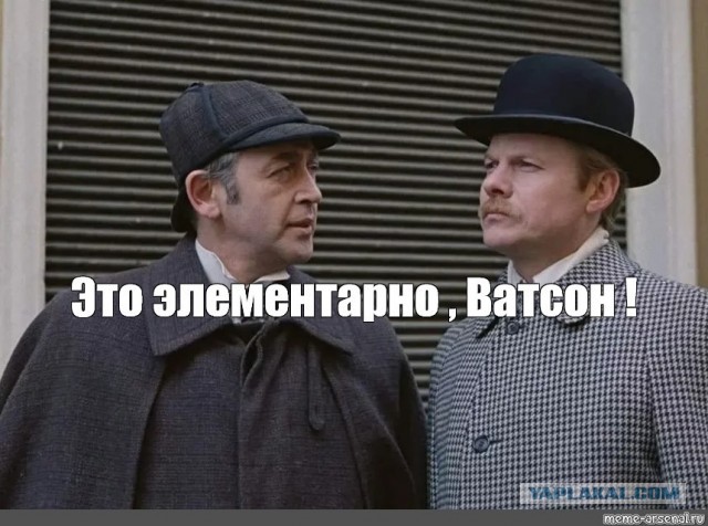 Ограбление по-английски
