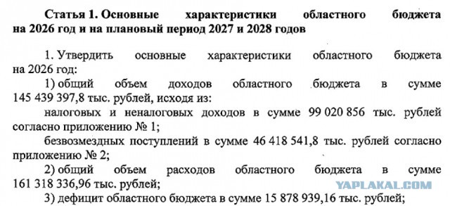 Может пора заключить мир с Украиной?