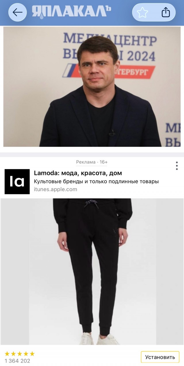 «Идёт расправа по национальному признаку»