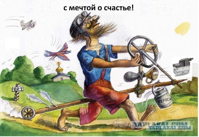 Как вам цены?