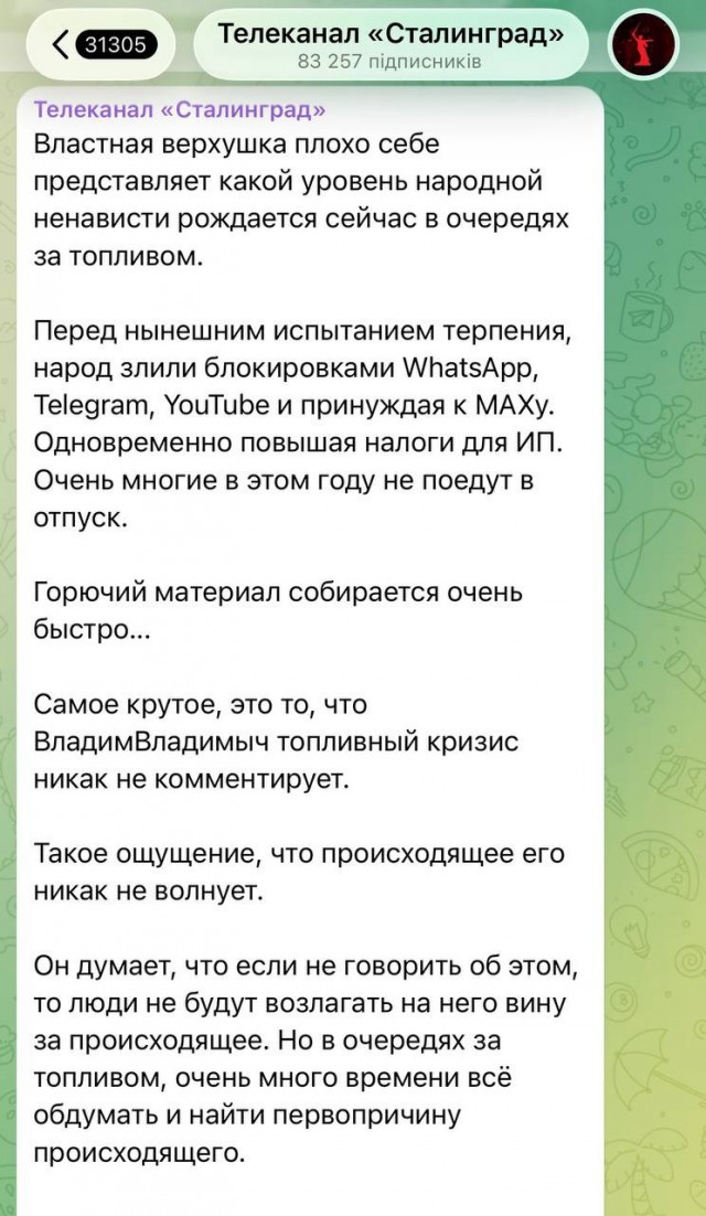 Путин провел совещание по обеспечению топливом внутреннего рынка