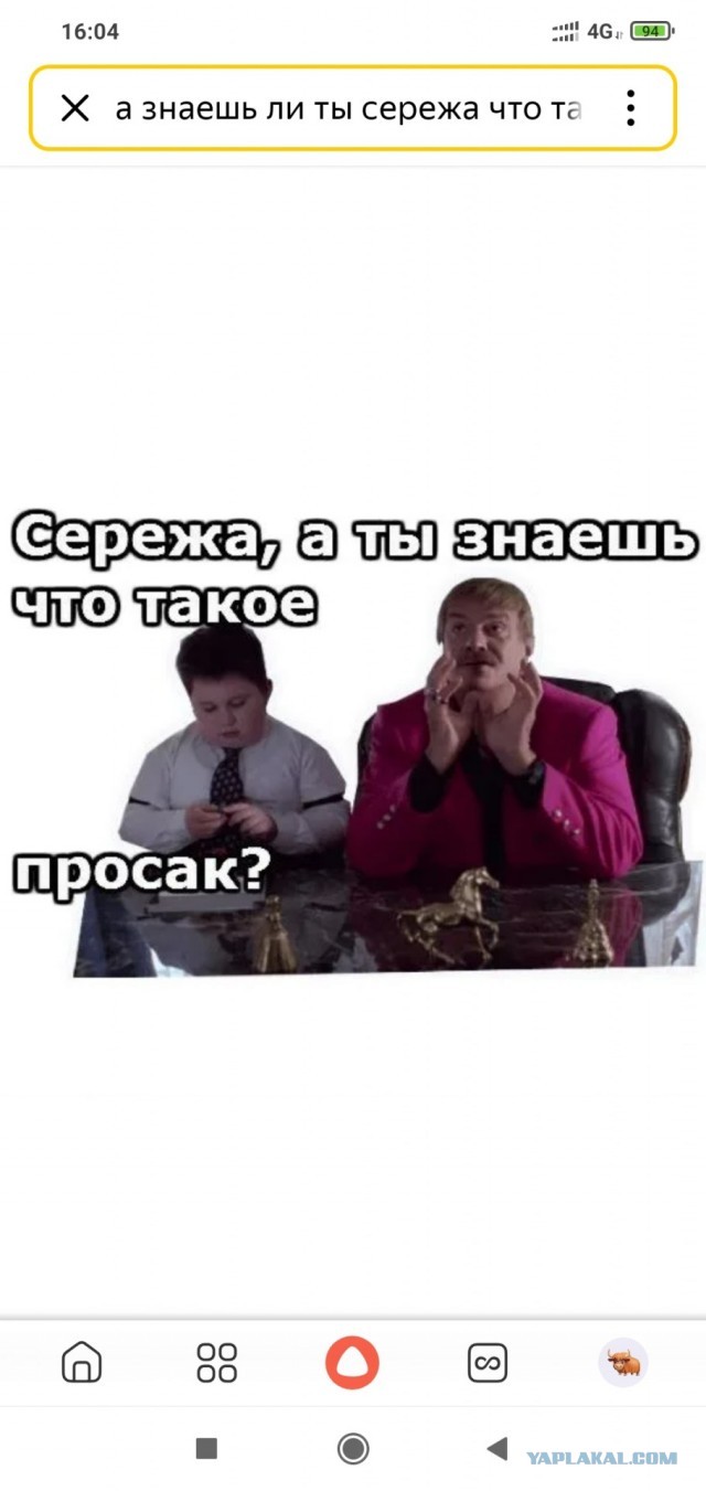 Просекко с кулубникой
