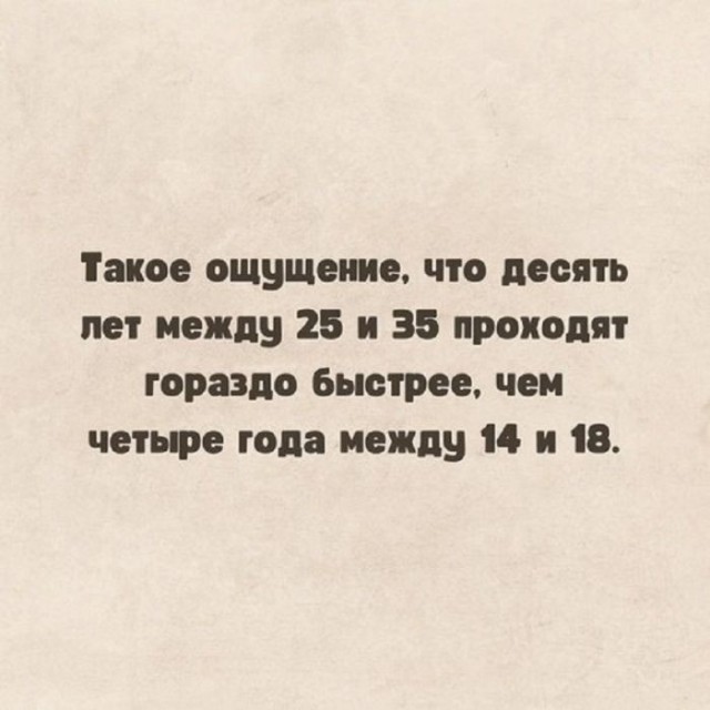 Веселые картинки в маленькую пятницу (05.08)