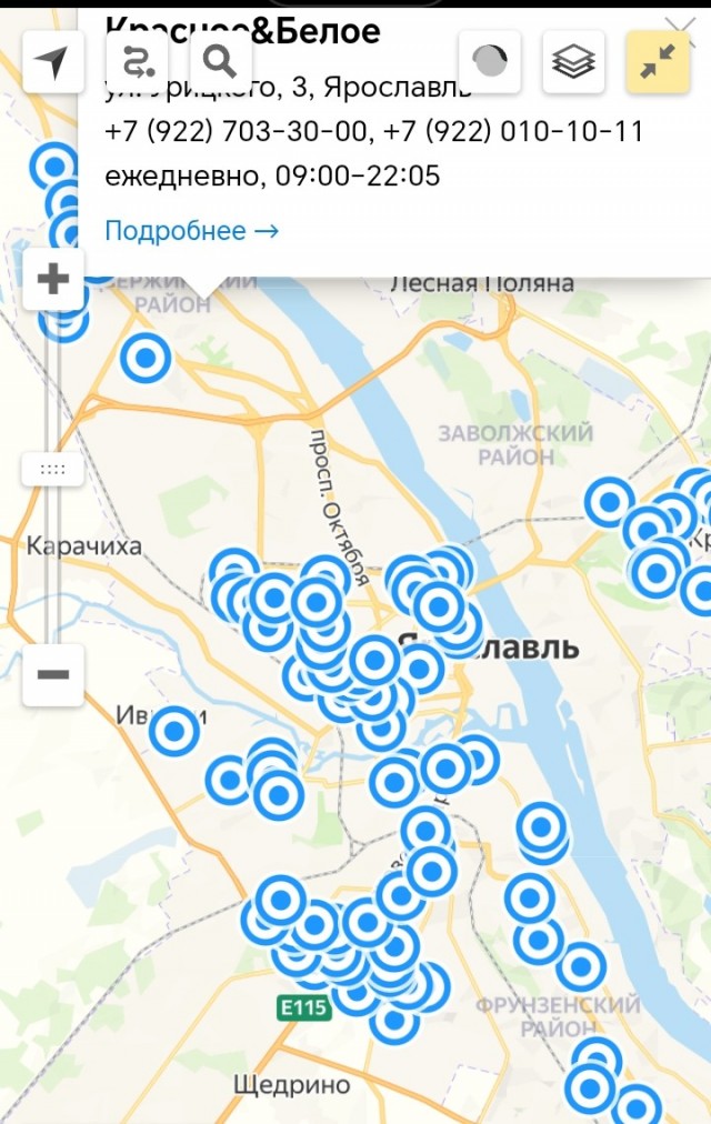 А что еще посетить в ярославле...