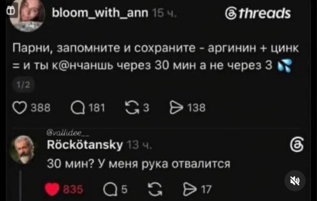 Забавные картинки, шутки из этих ваших интернетов