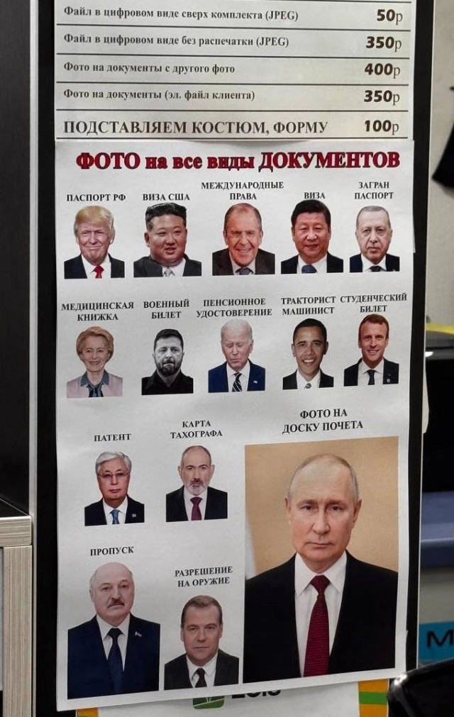 *БАЯН*Фотостудия в Сургуте