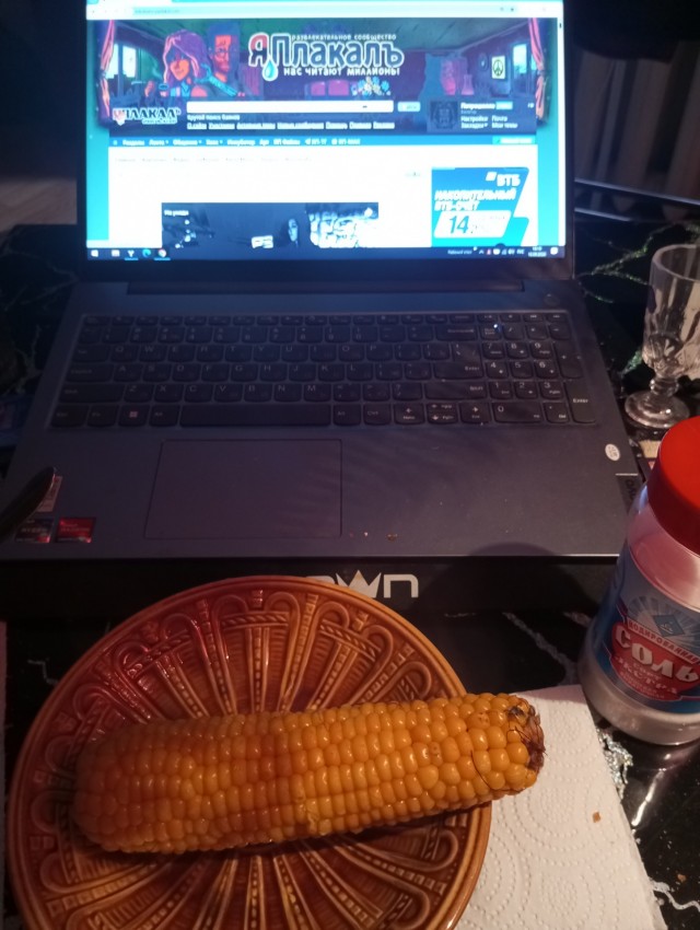 Каюсь