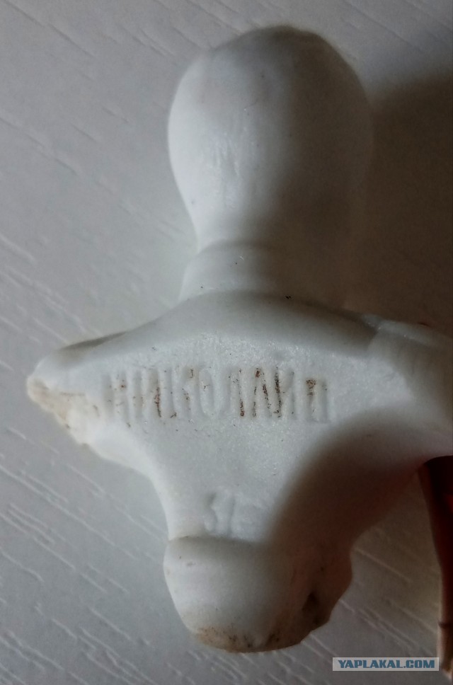 Артефакт..