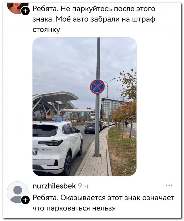 Вот и не верь теперь в знамения